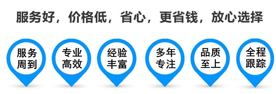 复兴货运专线 上海嘉定至复兴物流公司 嘉定到复兴仓储配送